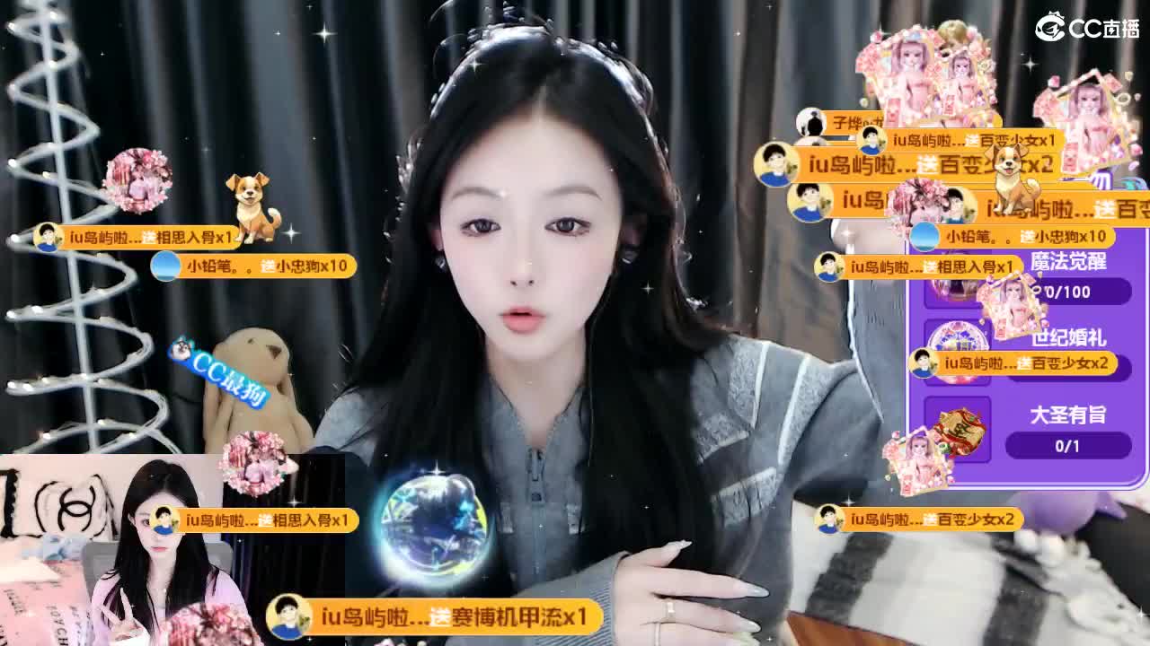 109 第6段