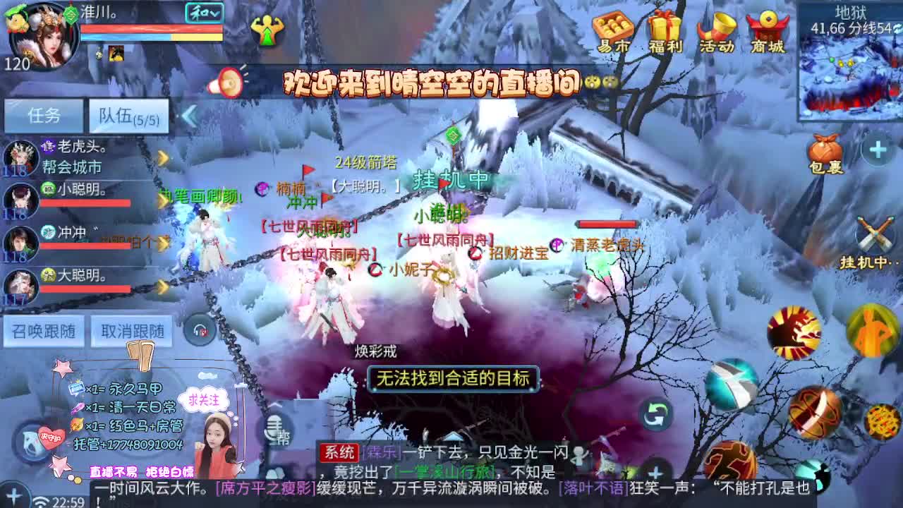 接资源-接托管（打架+升级） 第8段