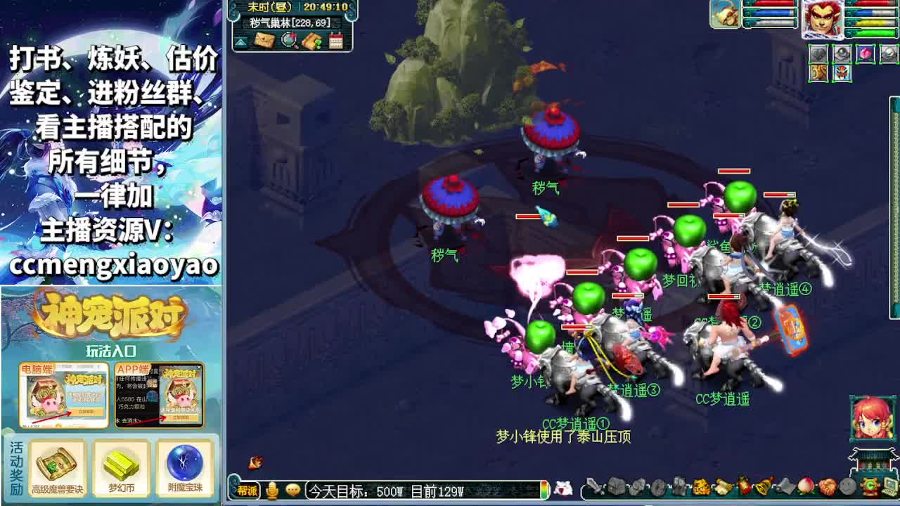 吧唧打书专业估价帮卖 第2段