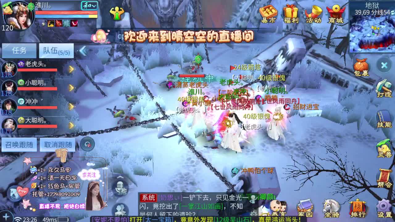 接资源-接托管（打架+升级） 第9段