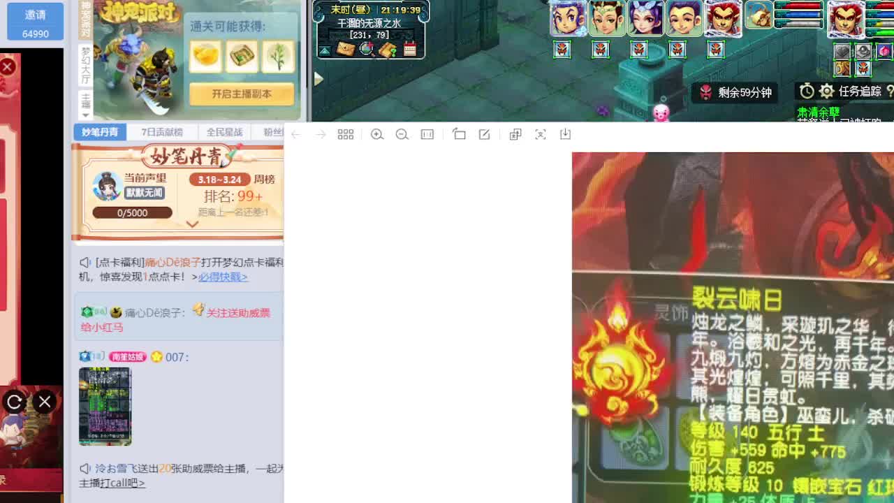 吧唧打书专业估价帮卖 第3段