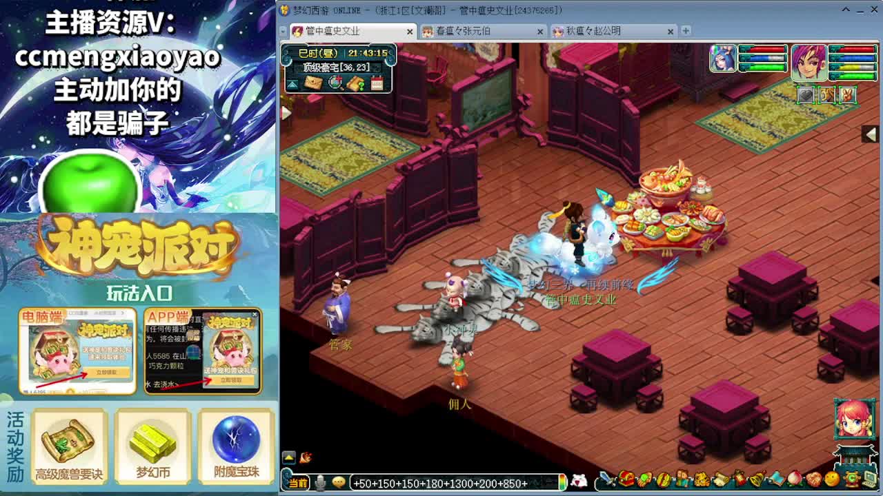 吧唧打书专业估价帮卖 第4段