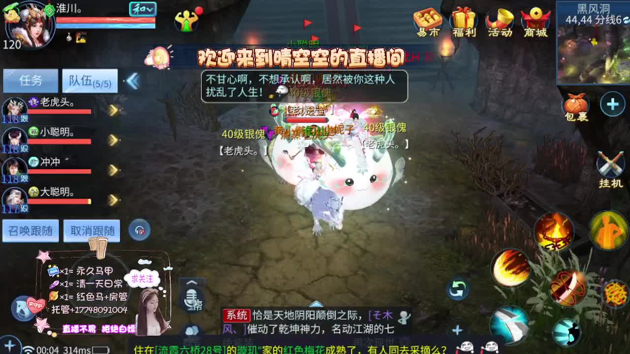 接资源-接托管（打架+升级） 第10段