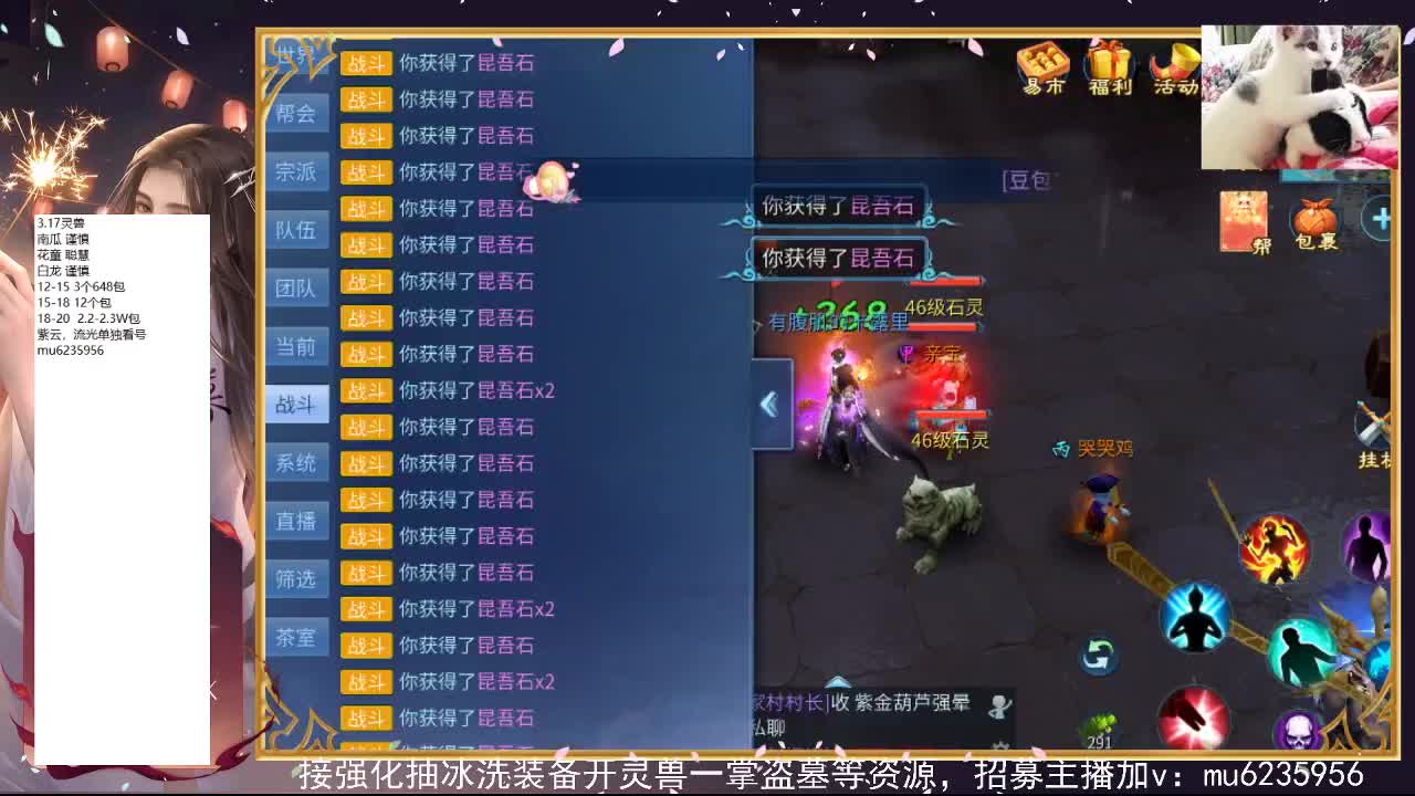 包强化，资源白~ 第1段