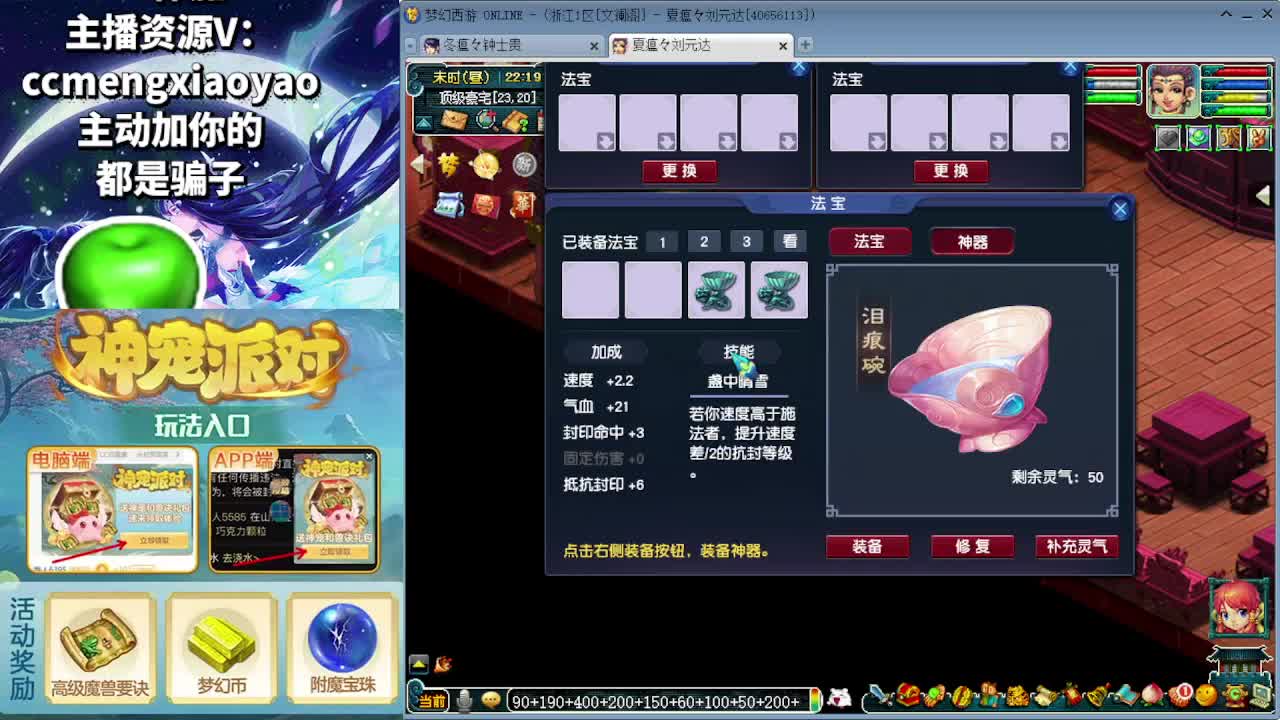 吧唧打书专业估价帮卖 第5段