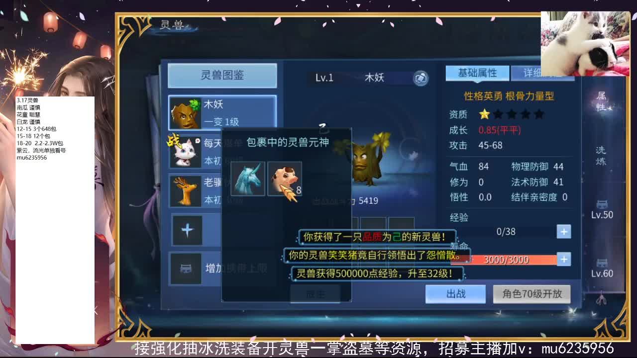 包强化，资源白~ 第2段