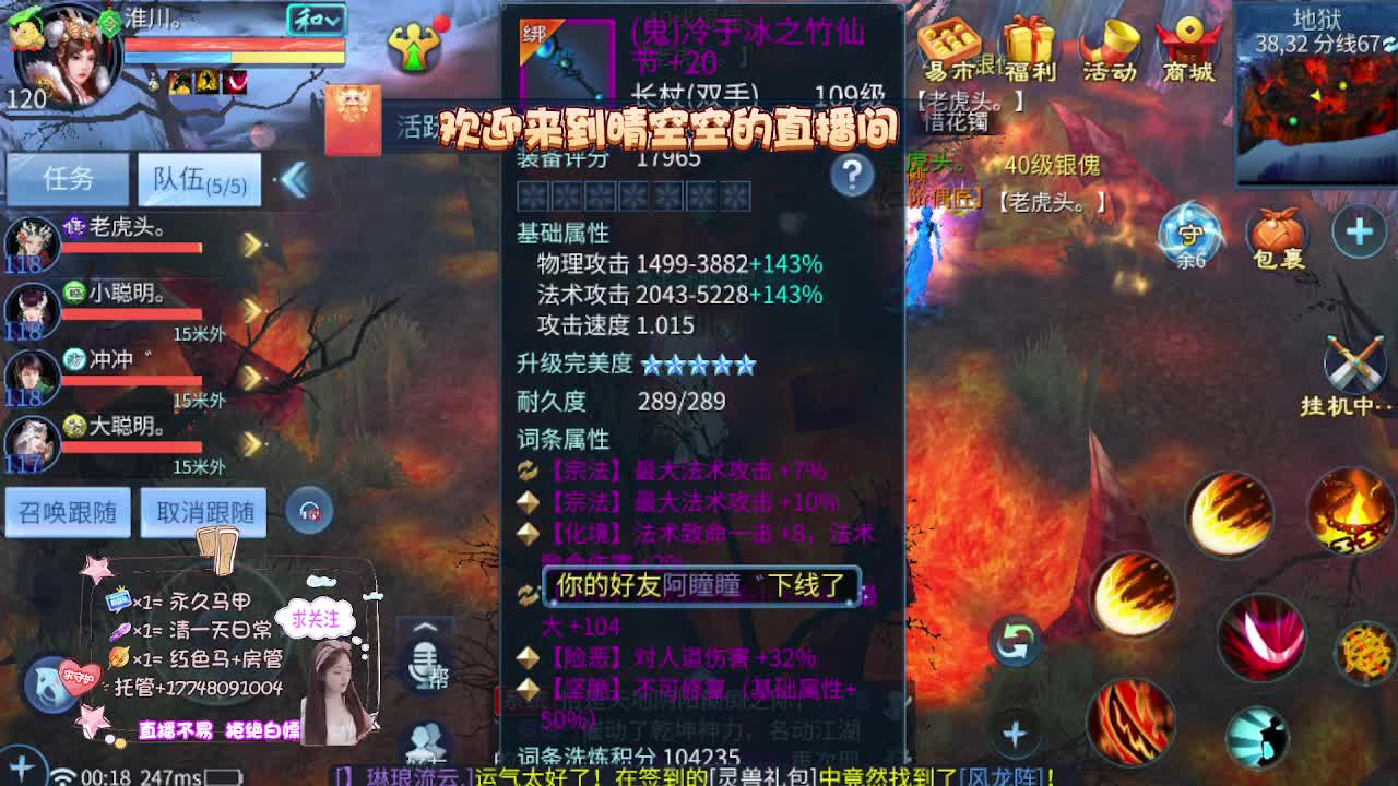 接资源-接托管（打架+升级） 第11段