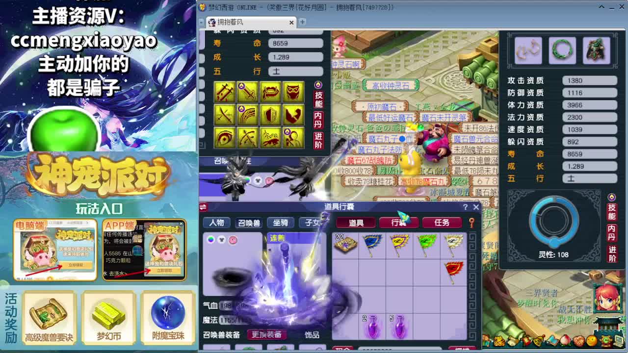 吧唧打书专业估价帮卖 第6段