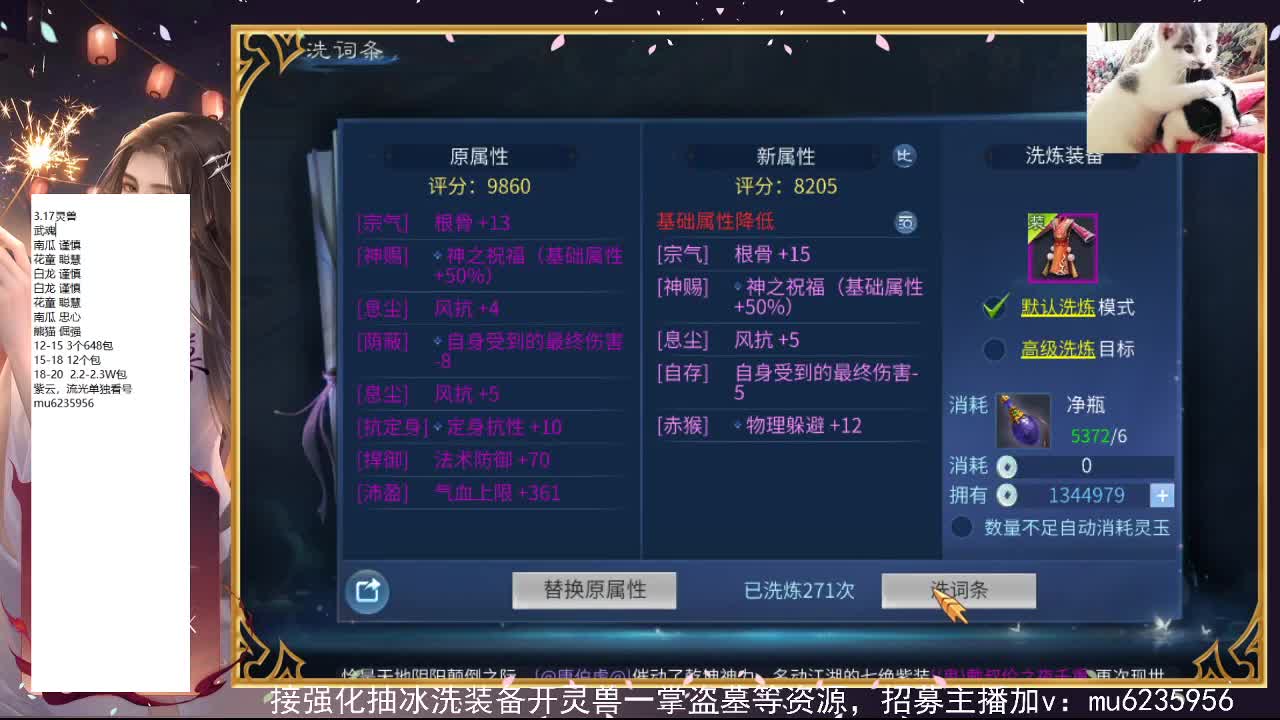 包强化，资源白~ 第5段