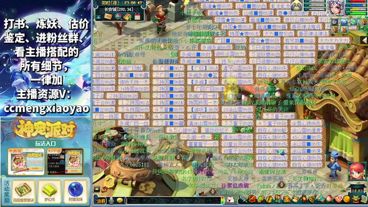 吧唧打书专业估价帮卖 第7段