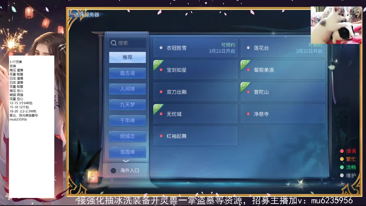 包强化，资源白~ 第6段