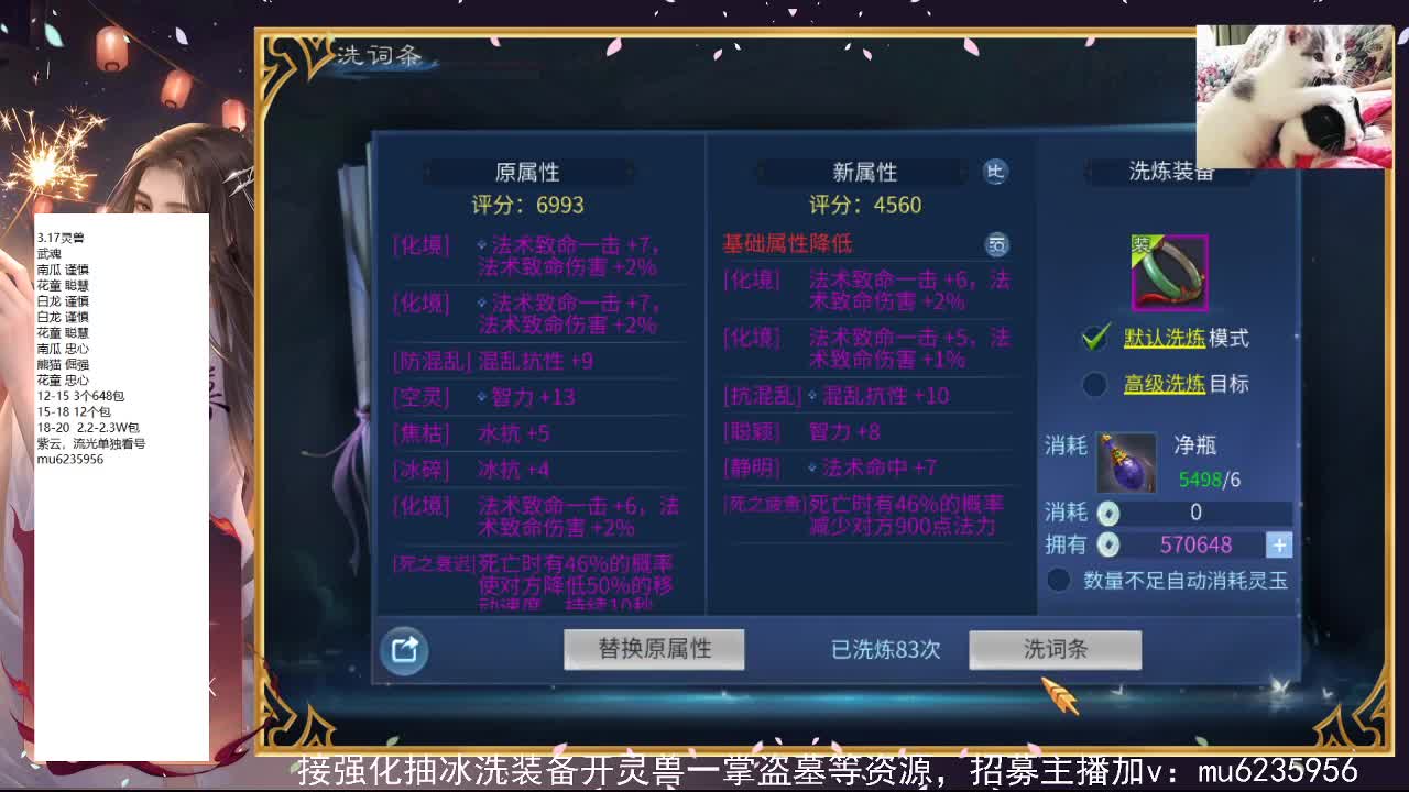 包强化，资源白~ 第9段