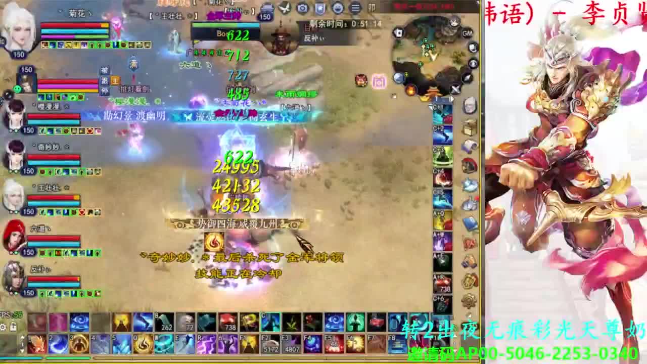 关宁打宝 第9段