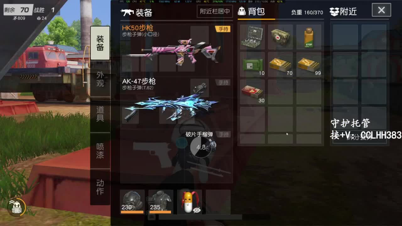 。。。 第5段