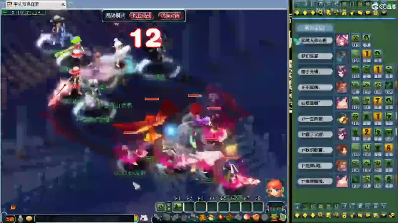 人在武汉 第1段