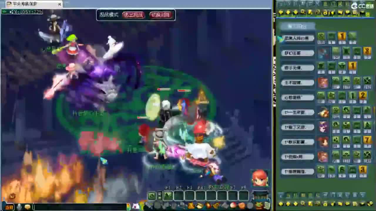 人在武汉 第2段