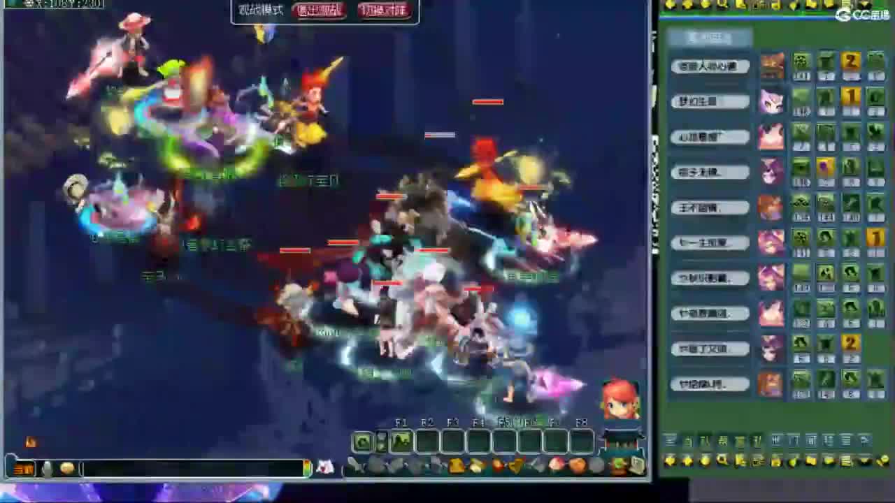 人在武汉 第5段