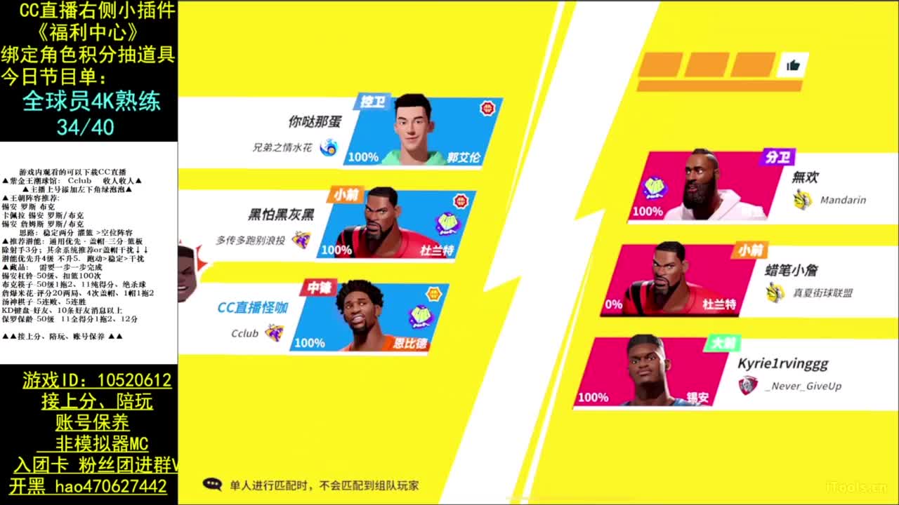 全球员满熟练 第3段