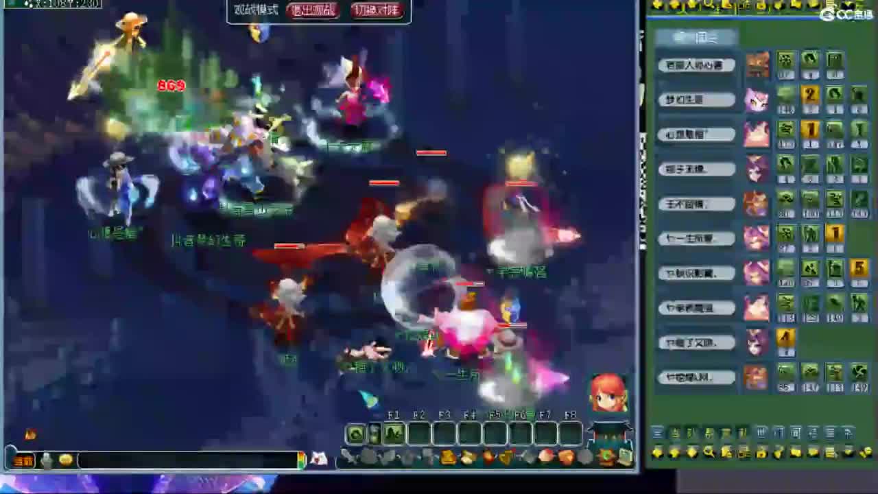 人在武汉 第7段