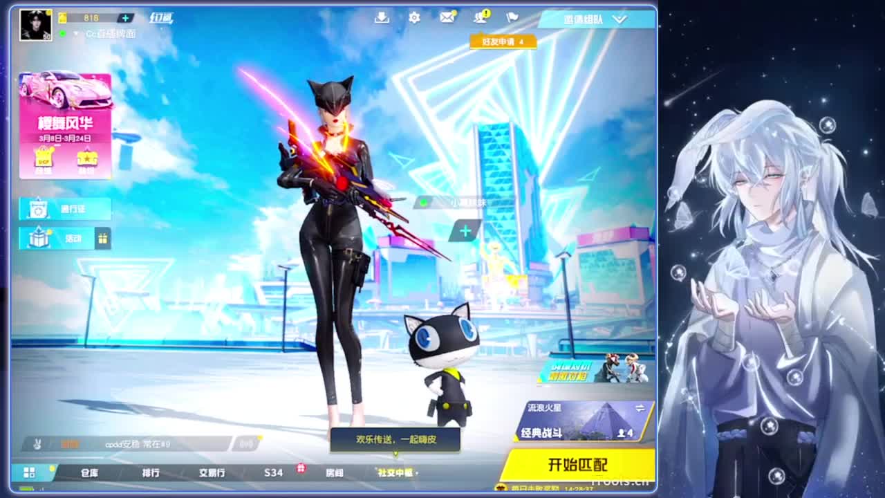 言尽.-//‘♥♥ 第7段