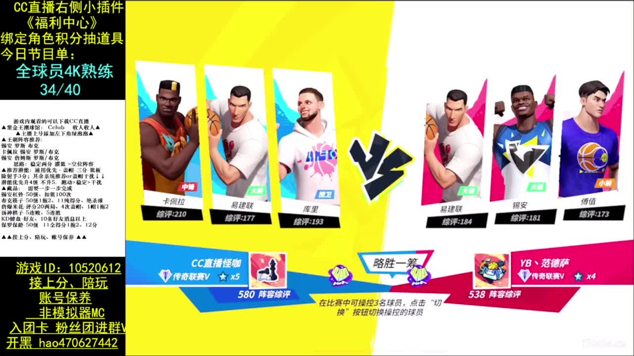 全球员满熟练 第6段