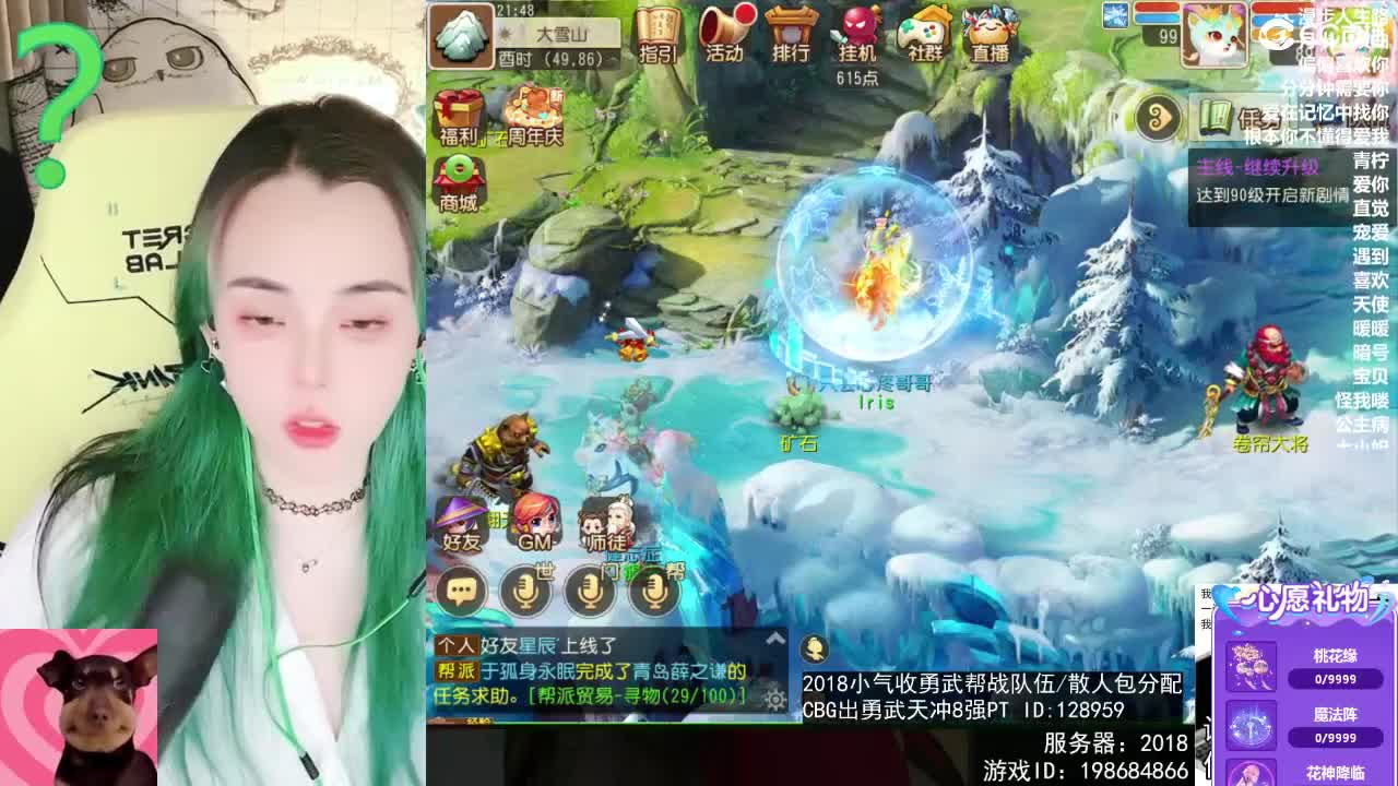 6 第1段