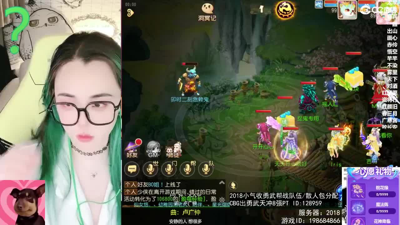 6 第5段