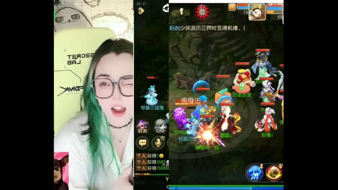 6 第6段