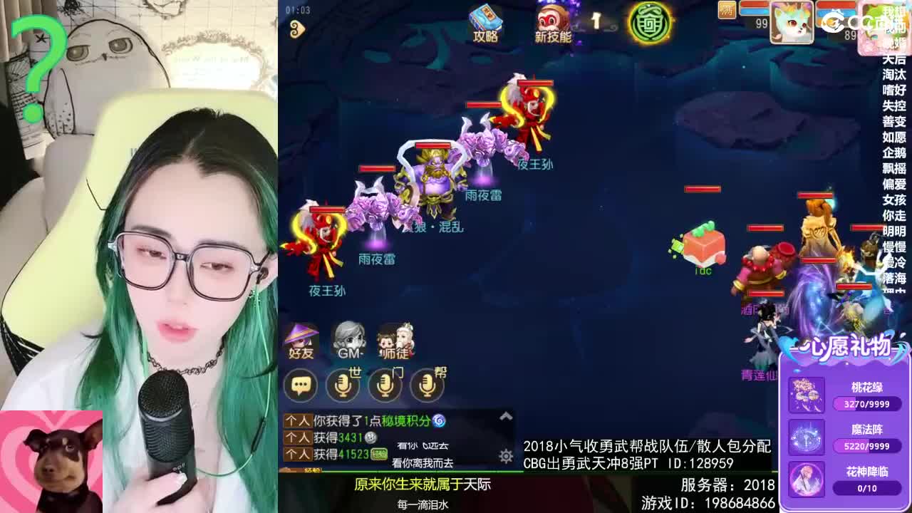 6 第7段