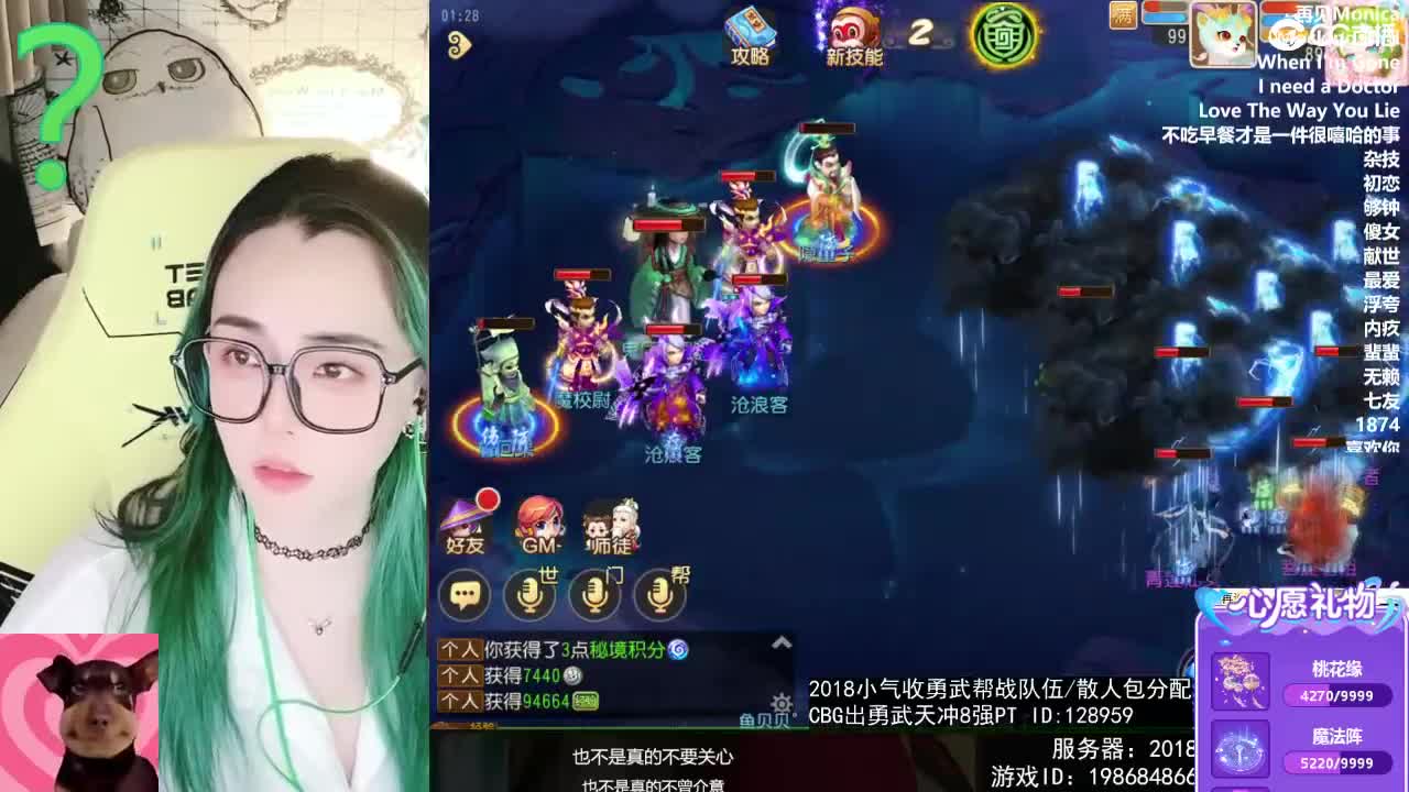 6 第8段