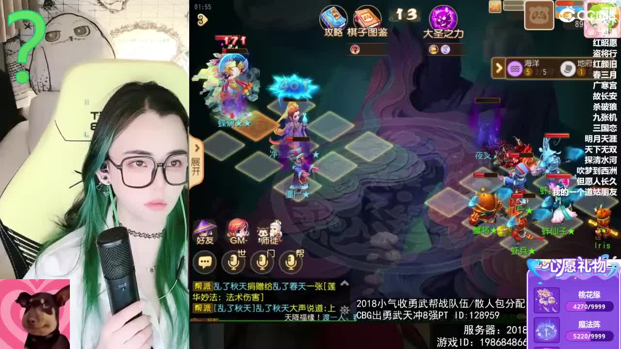 6 第9段