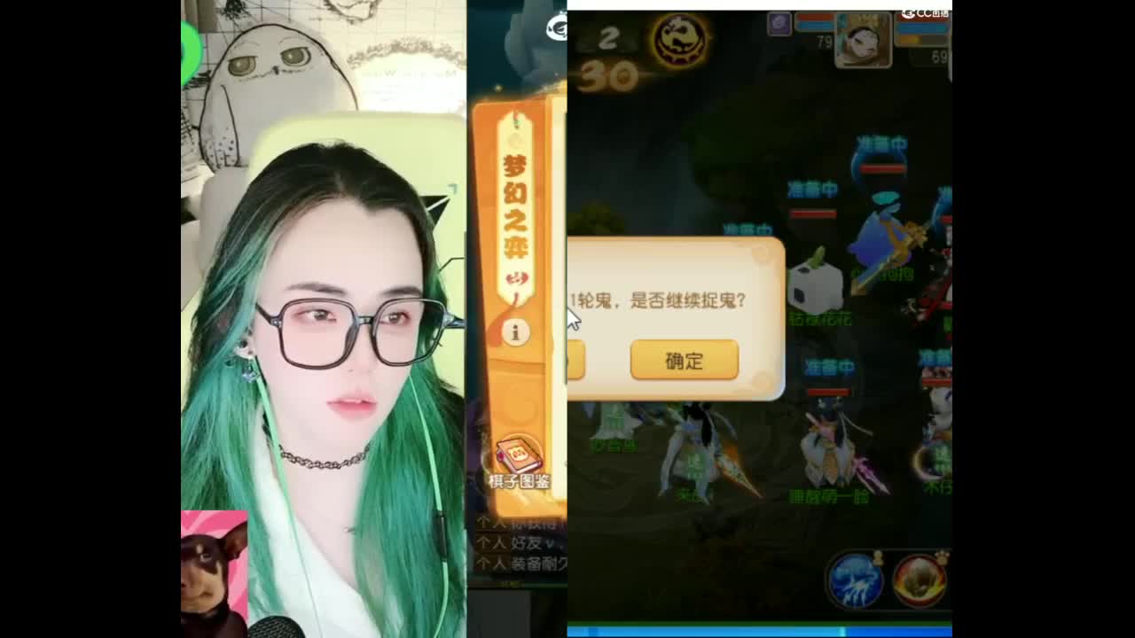 6 第10段