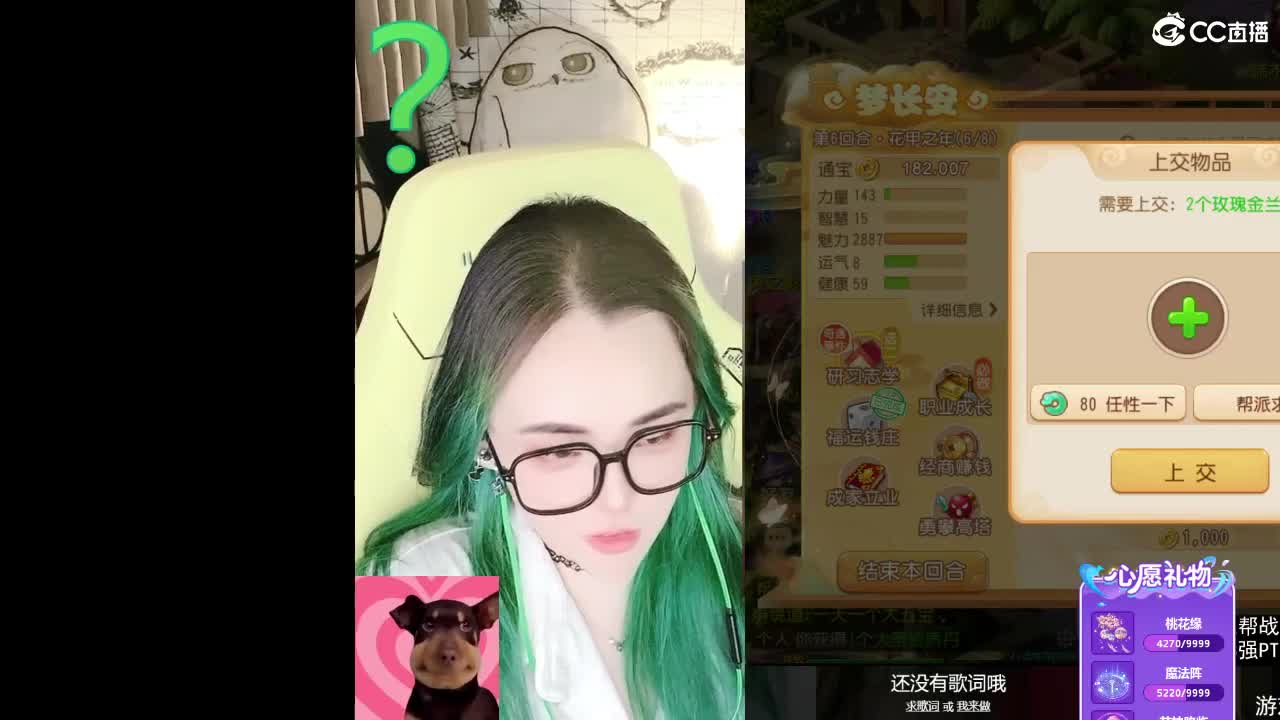 6 第11段