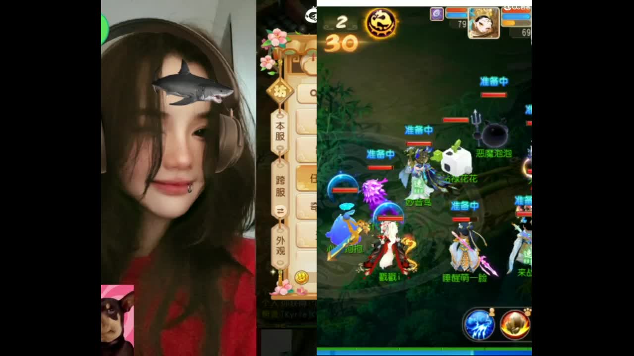 6 第12段