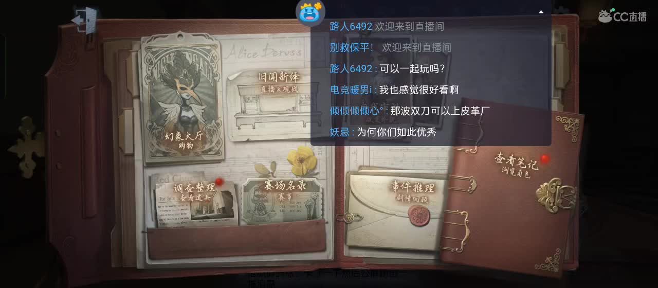 永远善良永远热泪盈眶 第2段