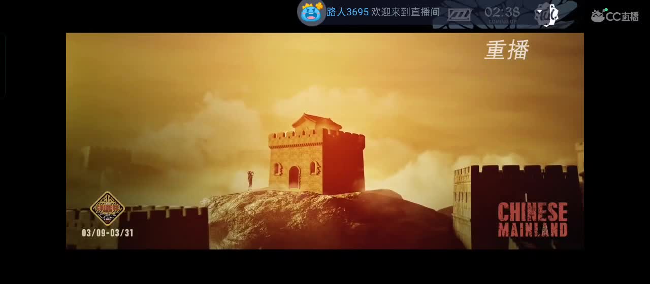 永远善良永远热泪盈眶 第3段