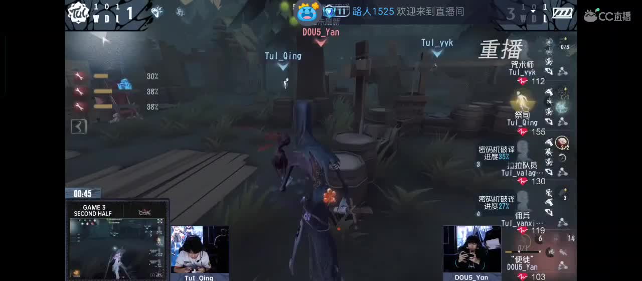 永远善良永远热泪盈眶 第7段