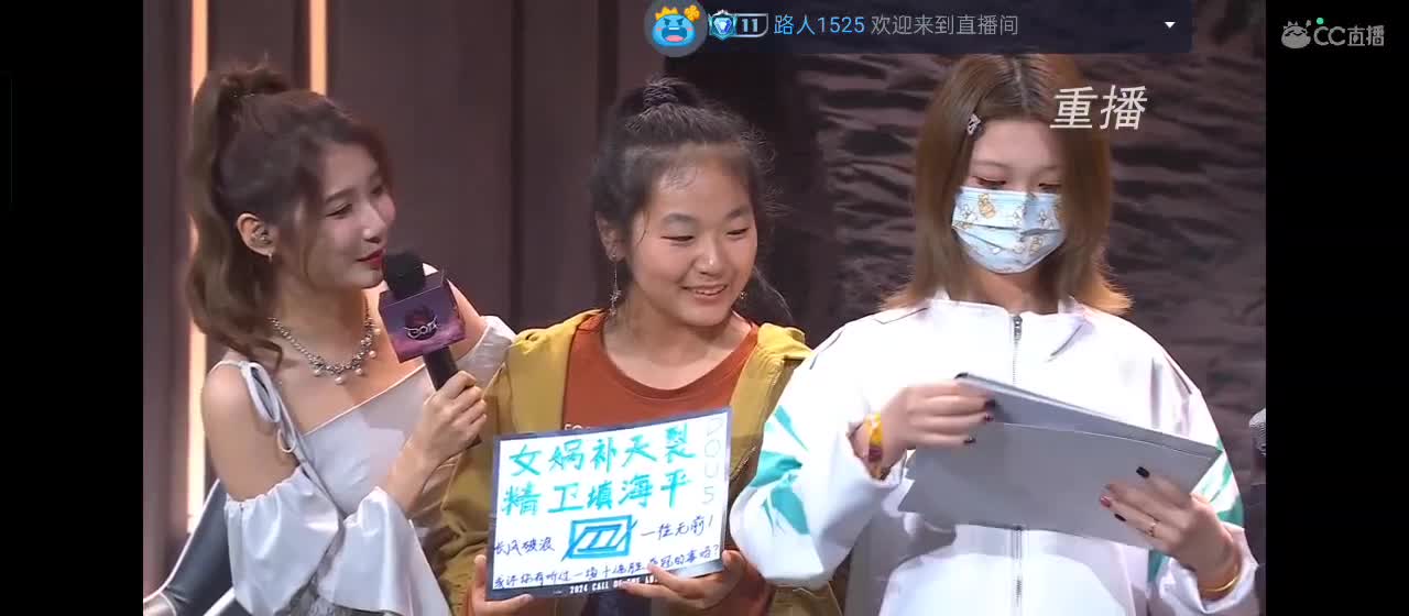 永远善良永远热泪盈眶 第8段