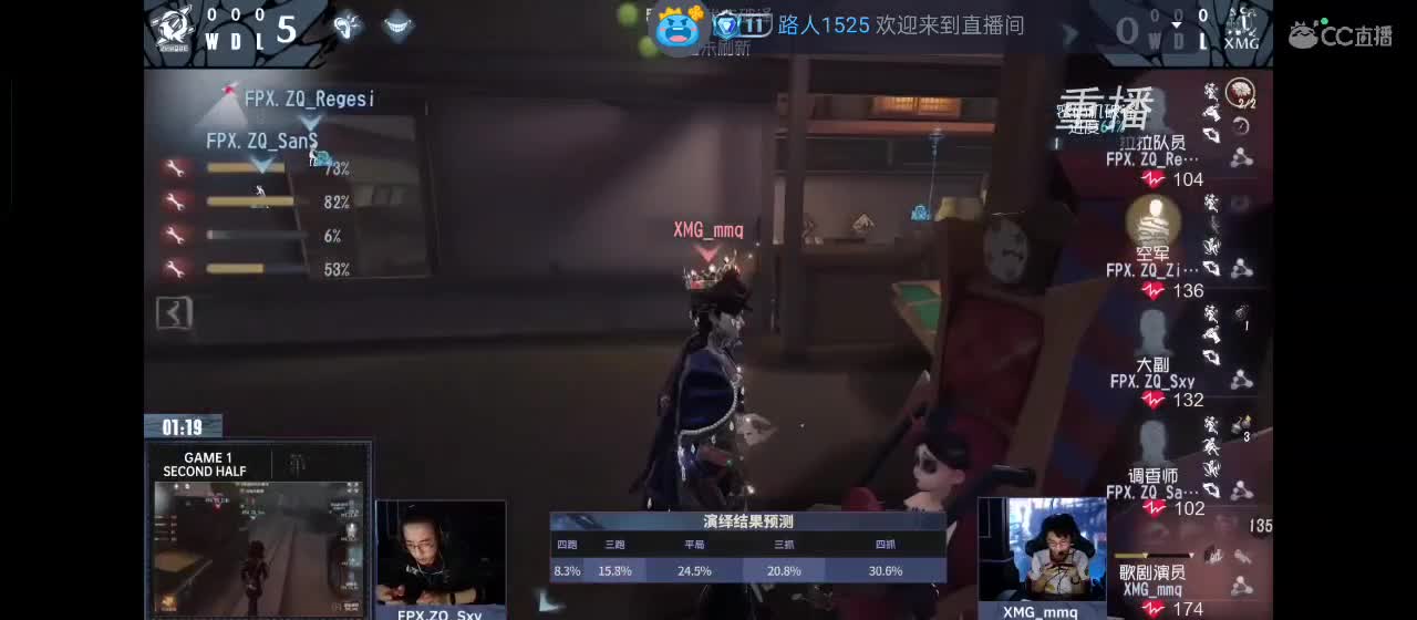 永远善良永远热泪盈眶 第10段