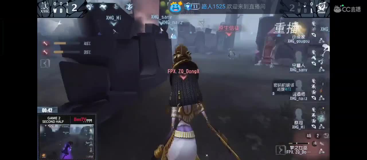 永远善良永远热泪盈眶 第11段