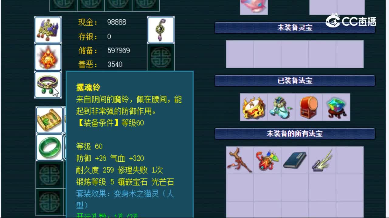 【主播点评】女儿村