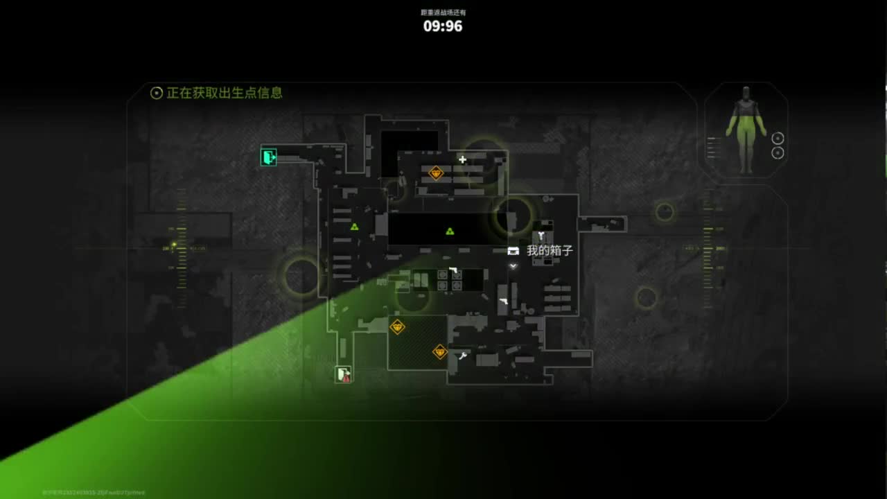 三月你好，追光测试 第2段