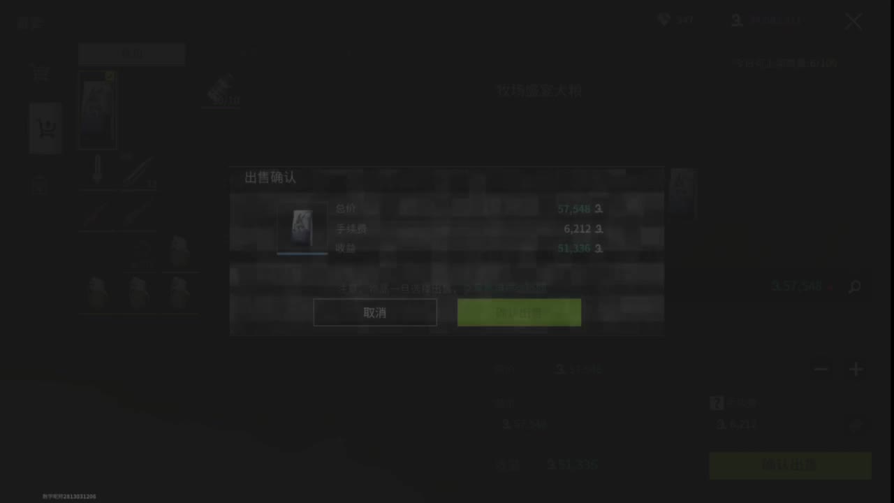 三月你好，追光测试 第5段