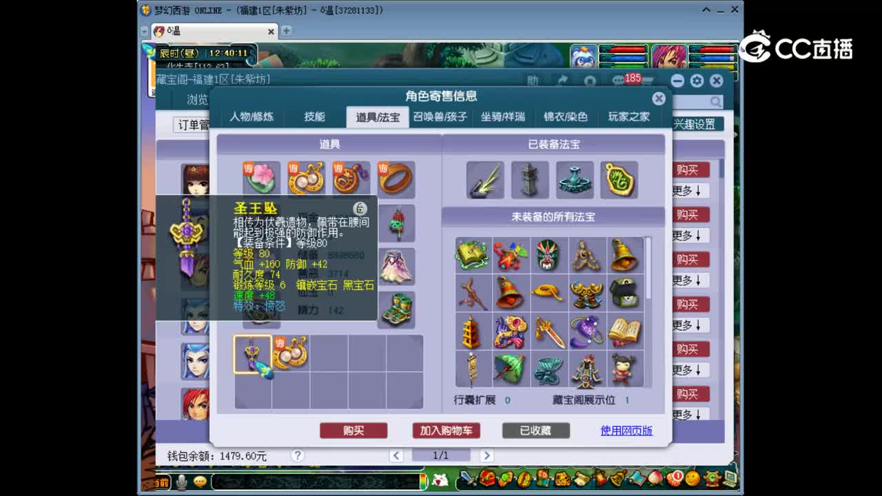 【主播点评】阴曹地府