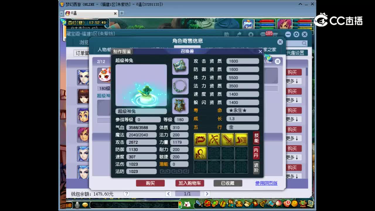 【主播点评】狮驼岭