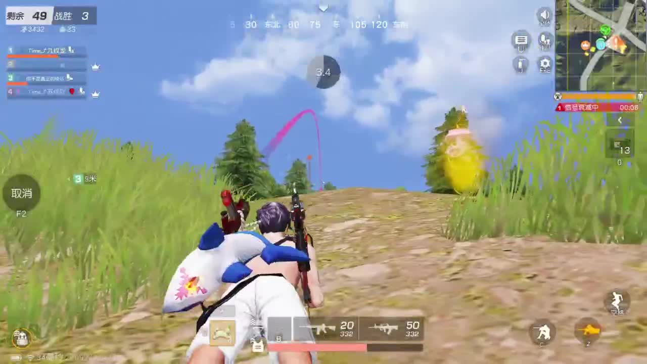 游戏而已  开心就好 第2段