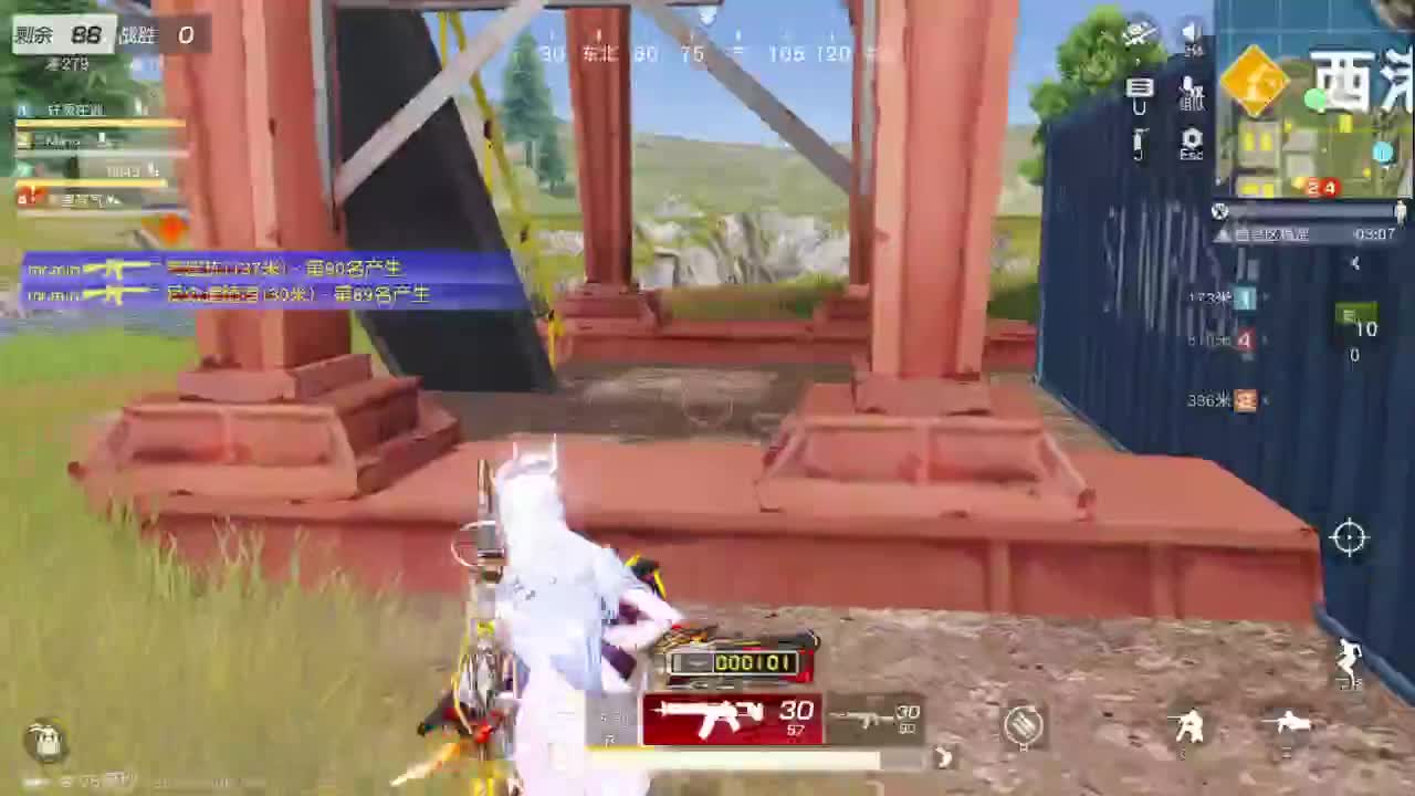 游戏而已  开心就好 第5段