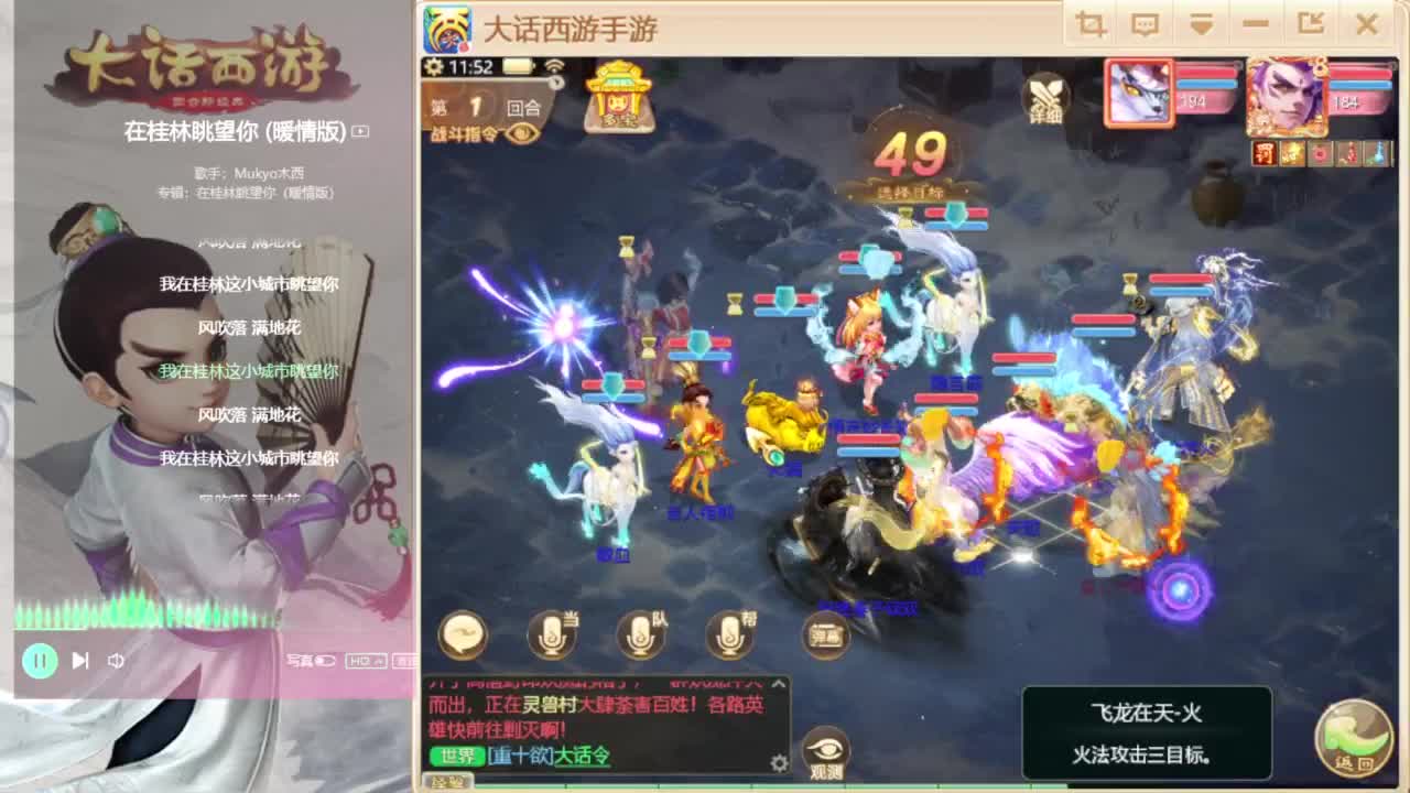 时间服仅存的主播 第1段