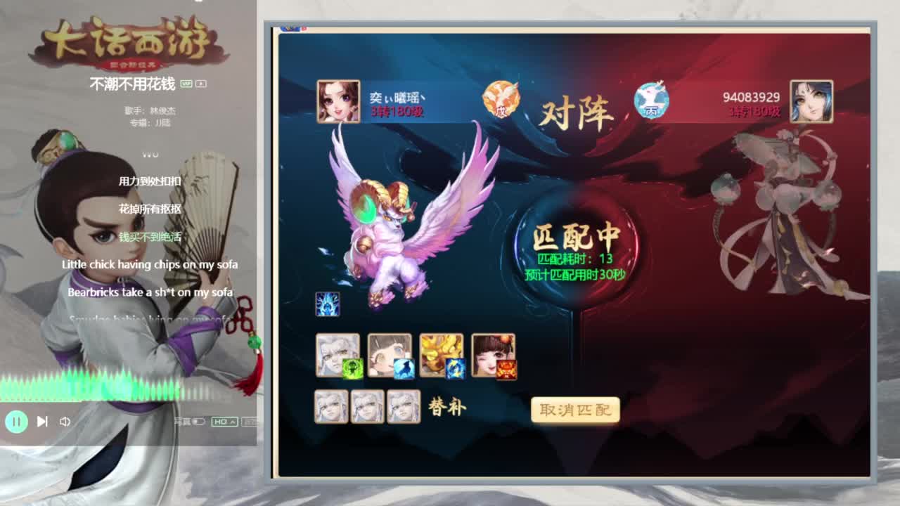 时间服仅存的主播 第2段