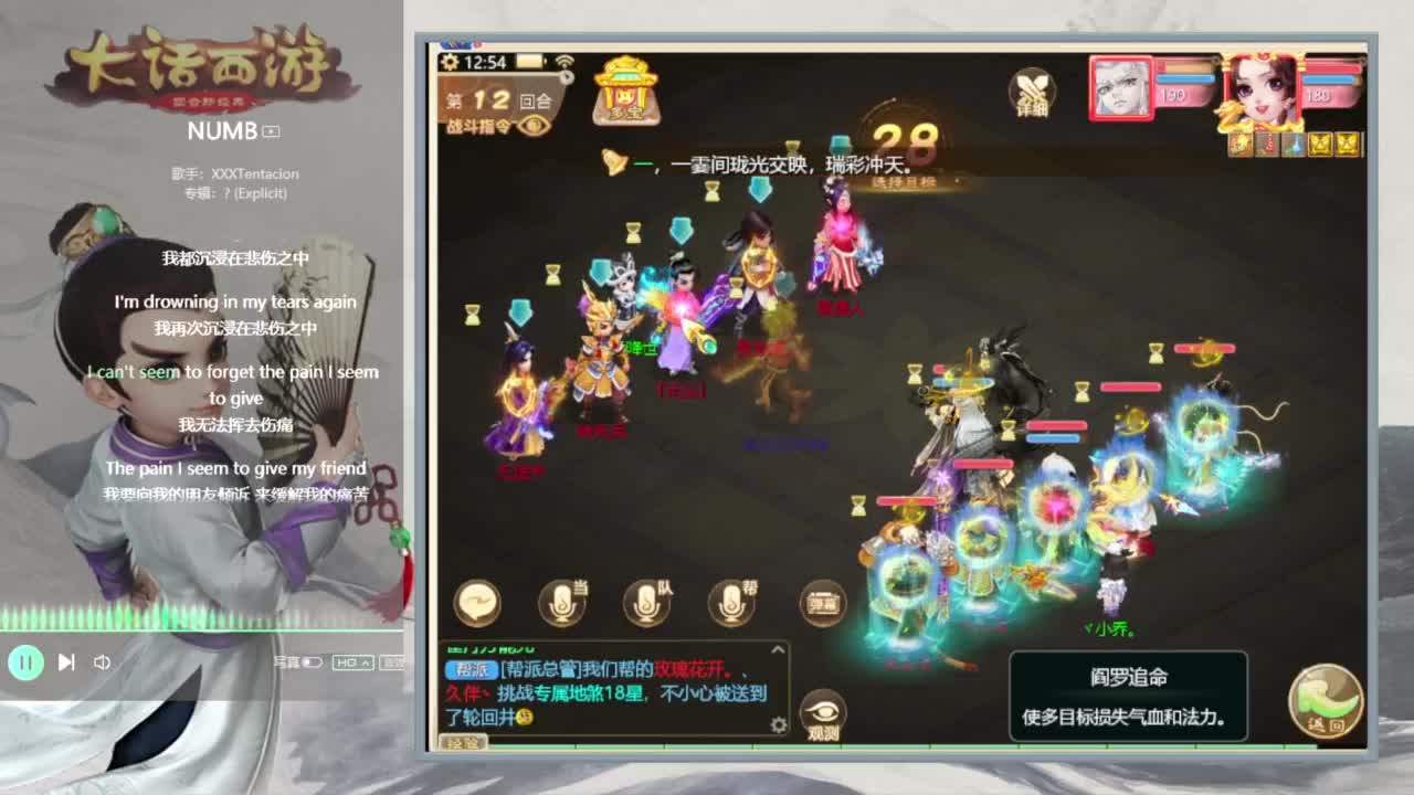 时间服仅存的主播 第3段